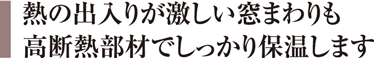スーパーウォール工法Ⅱ