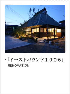 施主様の声